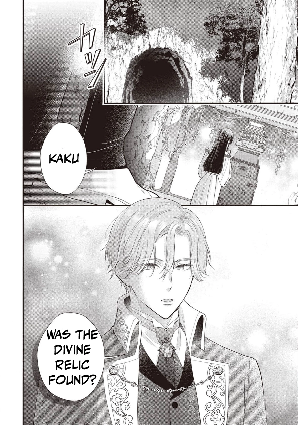 Why Is His Lying Majesty So Obsessed With Me? Chapter 5 page 17 - 