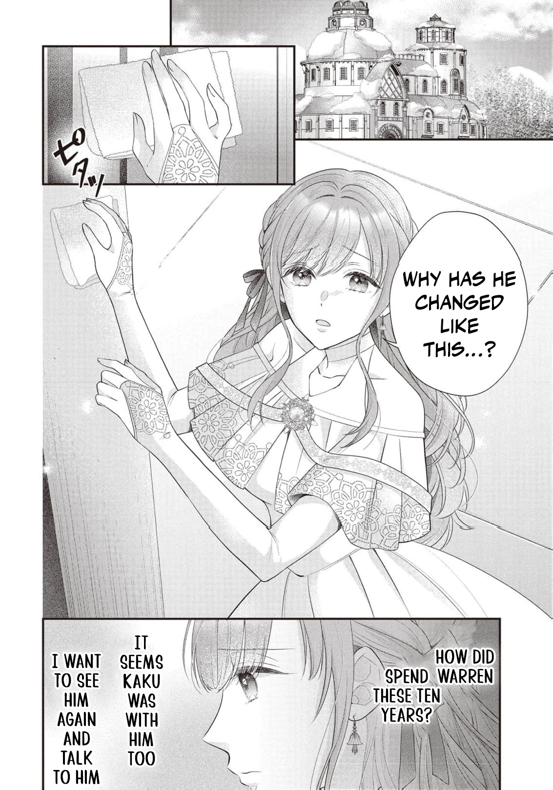 Why Is His Lying Majesty So Obsessed With Me? Chapter 5 page 5 - 