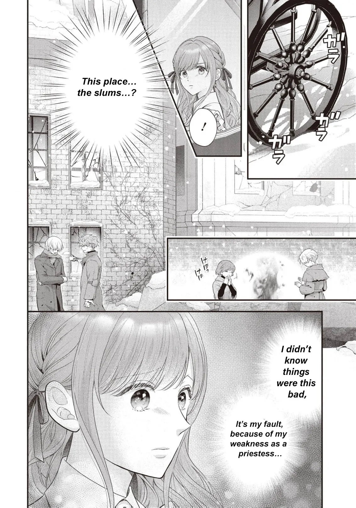 Why Is His Lying Majesty So Obsessed With Me? Chapter 6 page 9 - 