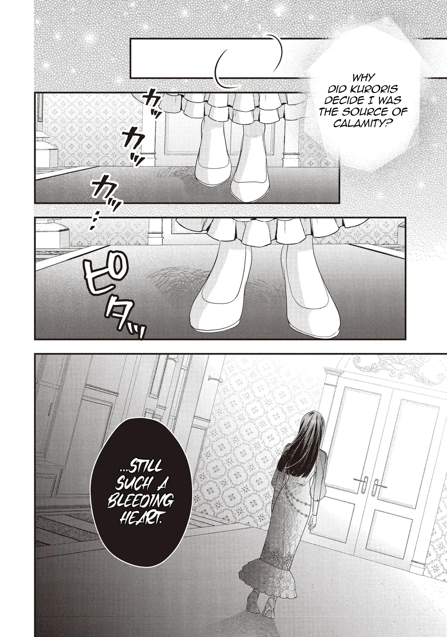 Why Is His Lying Majesty So Obsessed With Me? Chapter 7 page 11 - 