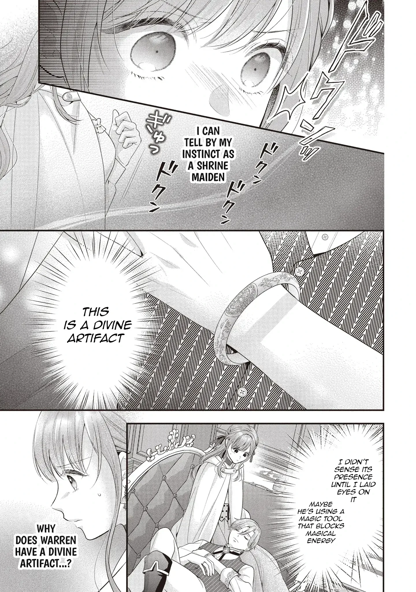 Why Is His Lying Majesty So Obsessed With Me? Chapter 7 page 18 - 