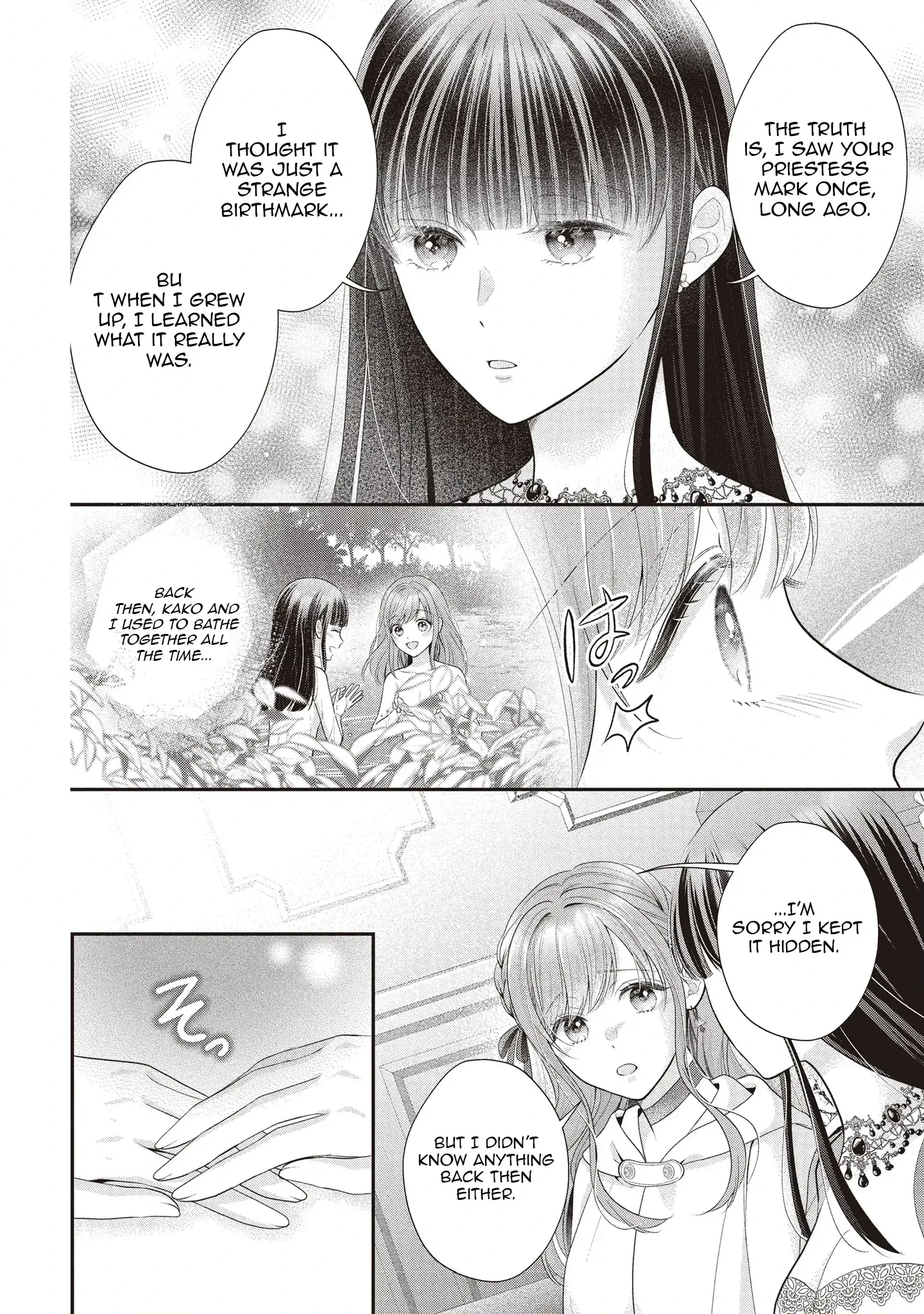 Why Is His Lying Majesty So Obsessed With Me? Chapter 7 page 3 - 