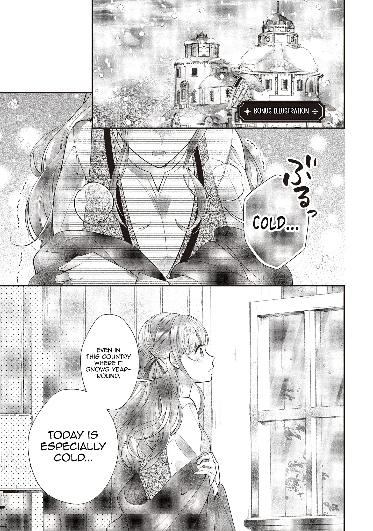 Why Is His Lying Majesty So Obsessed With Me? Chapter 7 page 24 - 