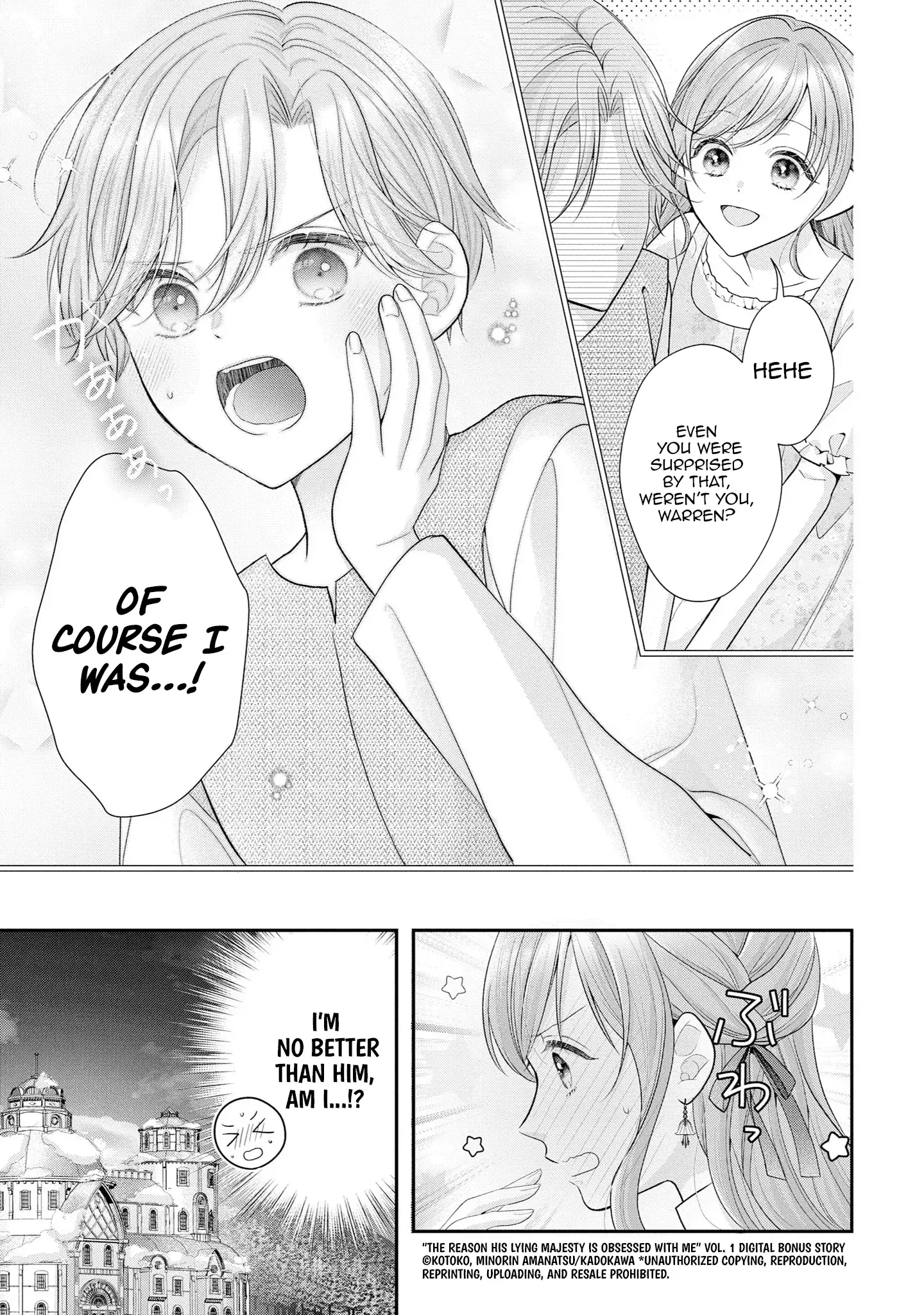 Why Is His Lying Majesty So Obsessed With Me? Chapter 7 page 30 - 