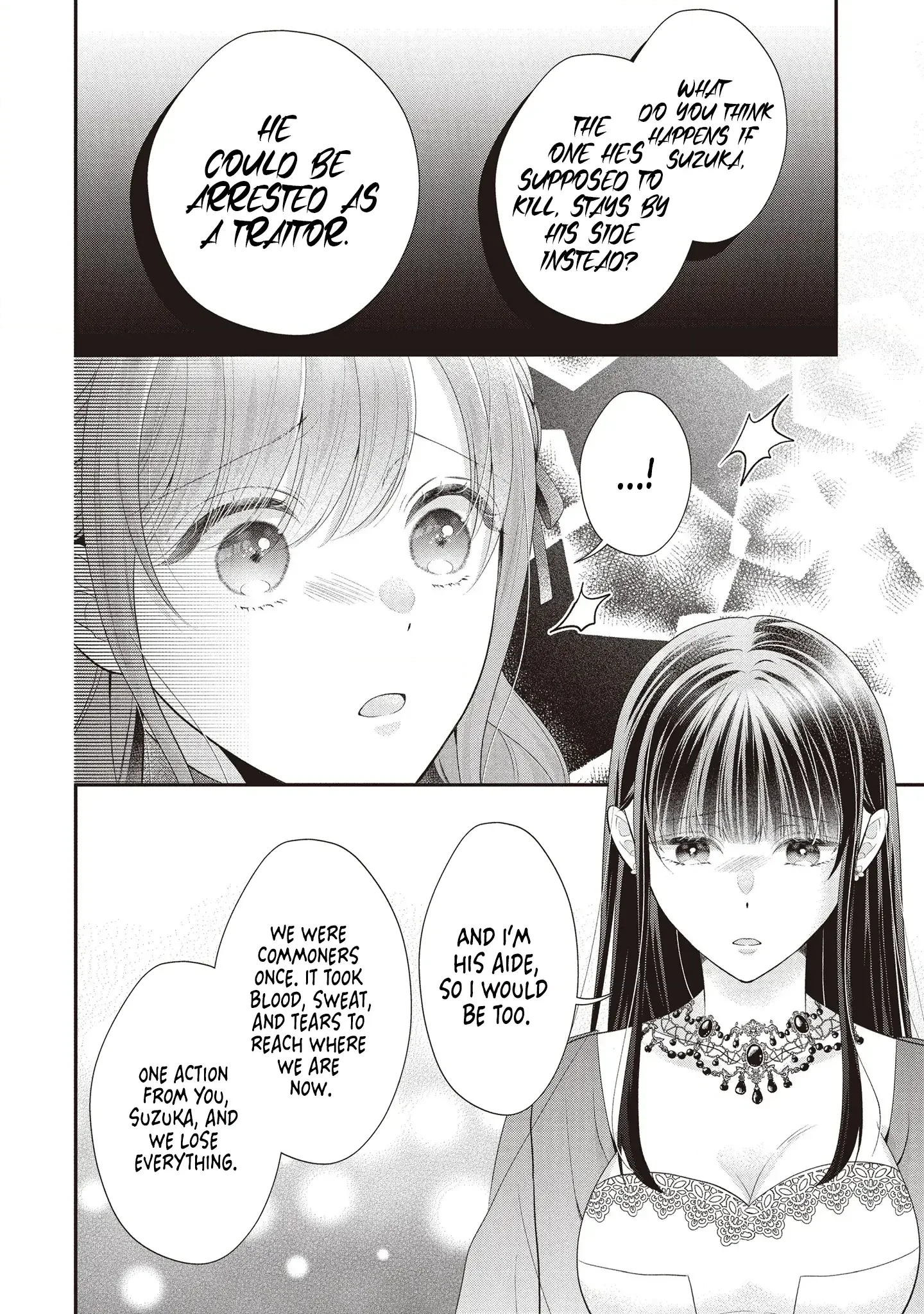 Why Is His Lying Majesty So Obsessed With Me? Chapter 7 page 7 - 