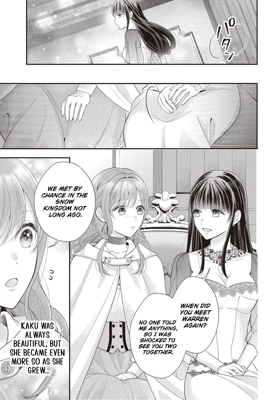Why Is His Lying Majesty So Obsessed With Me? Chapter 9 page 17 - 