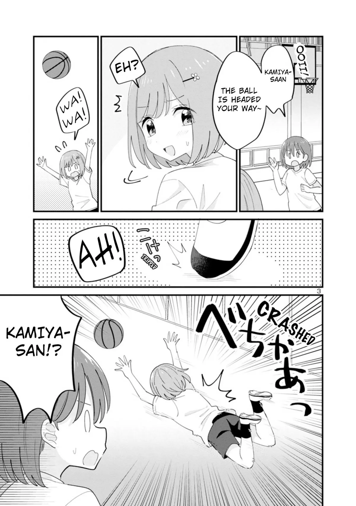 Why is My Crush so Hard on Me? Chapter 5 page 3 - 