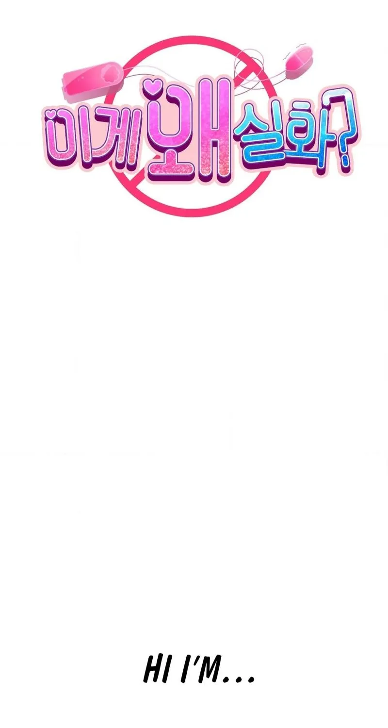 Why Is This True? Chapter 31 page 3 - 