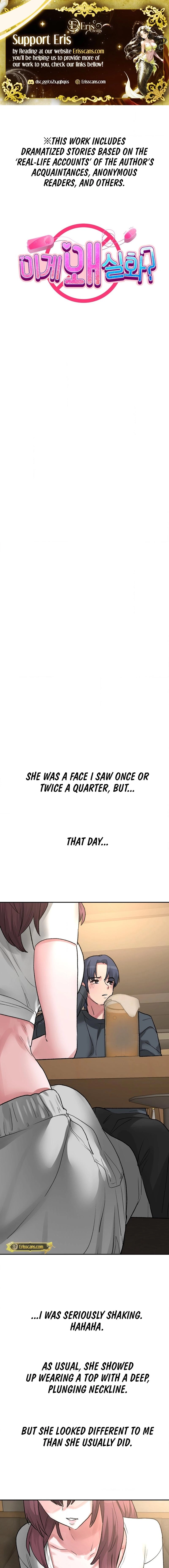 Why Is This True? Chapter 48 page 2 - 
