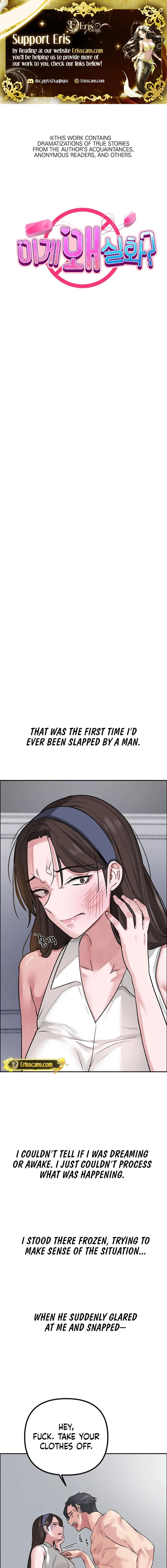 Why Is This True? Chapter 56 page 2 - 