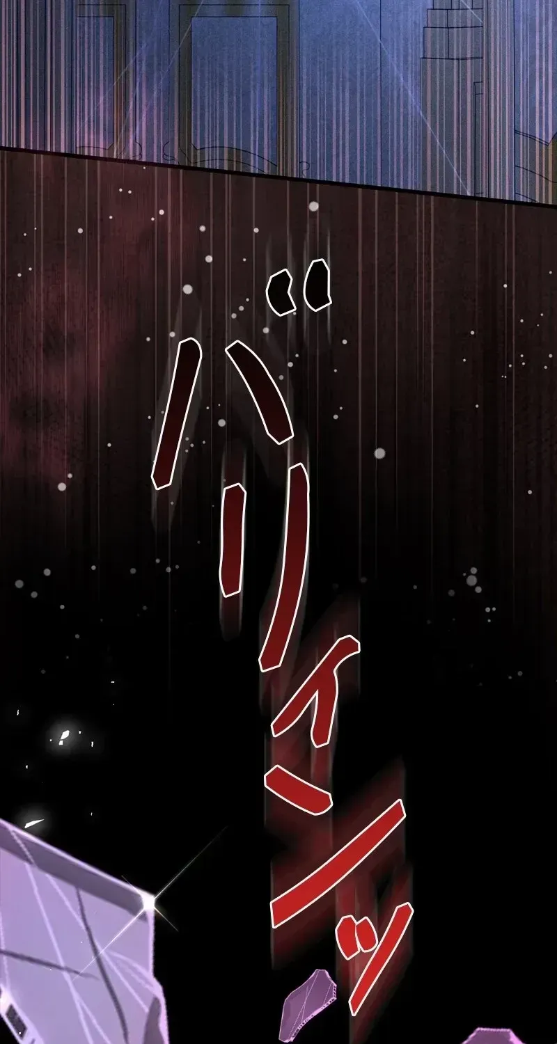 Why She Helps the Villain Chapter 1.1 page 50 - 