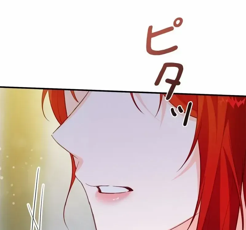 Why She Helps the Villain Chapter 1.1 page 67 - 