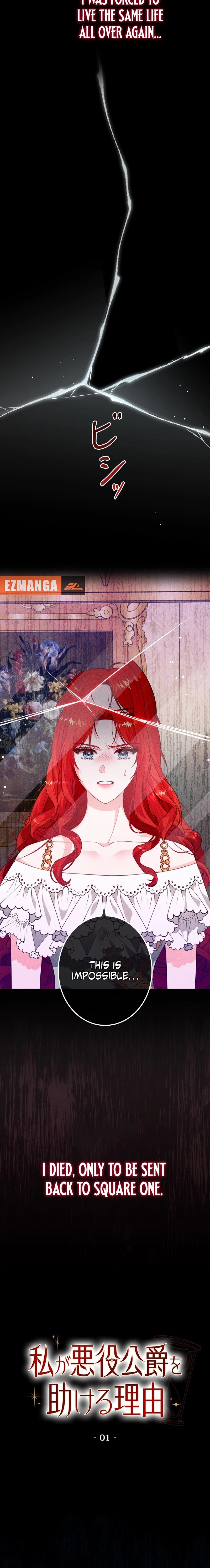 Why She Helps the Villain Chapter 1 page 7 - 