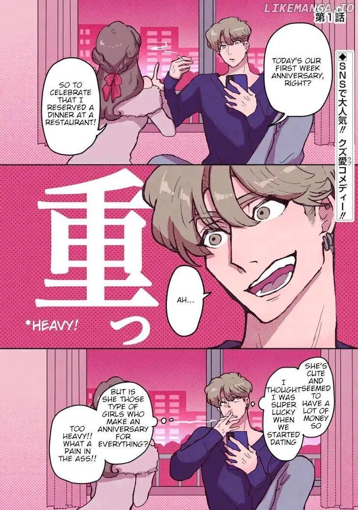Why She Loves Scum Chapter 1.2 page 1 - 