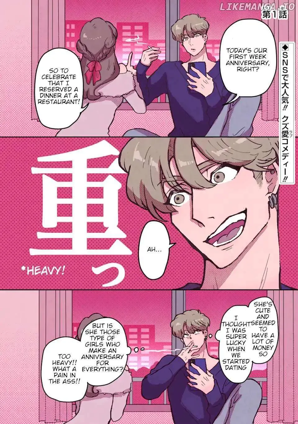 Why She Loves Scum Chapter 1 page 1 - 