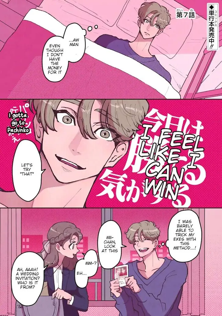 Why She Loves Scum Chapter 7 page 1 - 