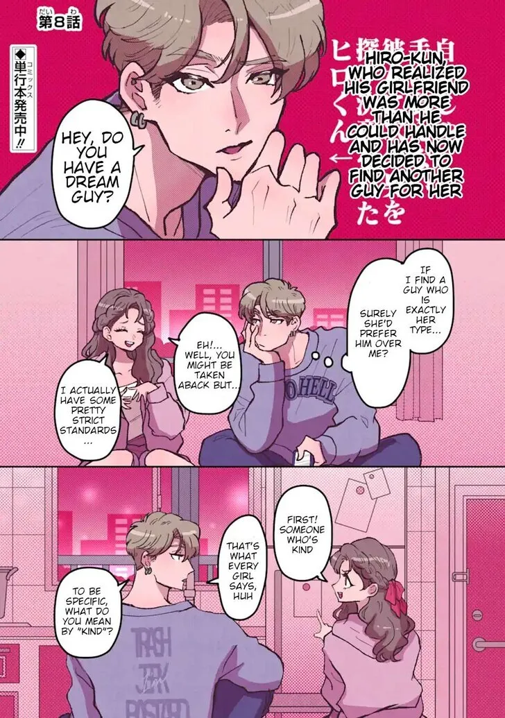 Why She Loves Scum Chapter 8 page 1 - 