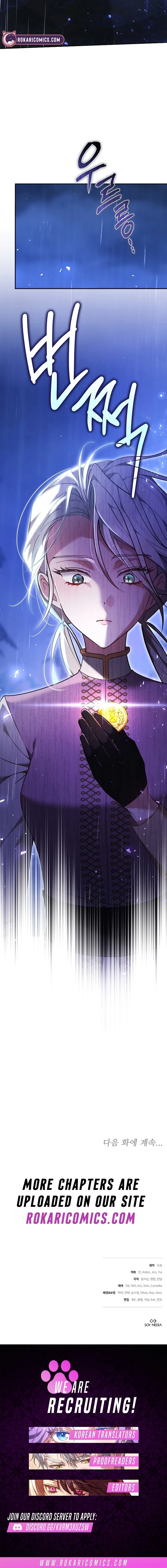 Why the Villainess Wields the Sword Chapter 23 page 11 - 