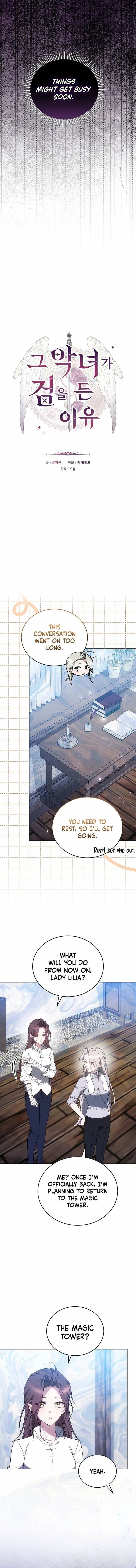 Why the Villainess Wields the Sword Chapter 34 page 9 - 