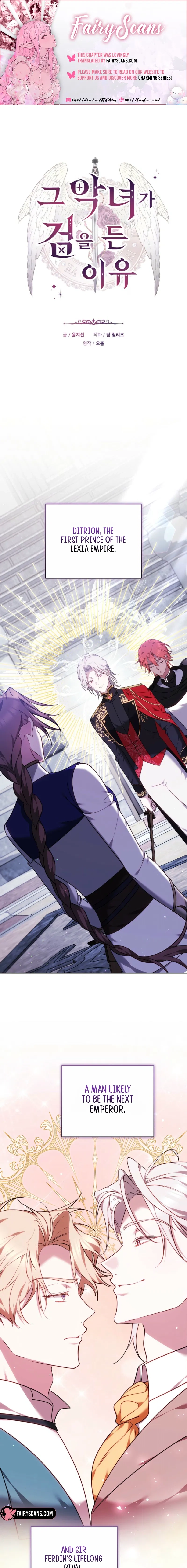 Why the Villainess Wields the Sword Chapter 36 page 1 - 