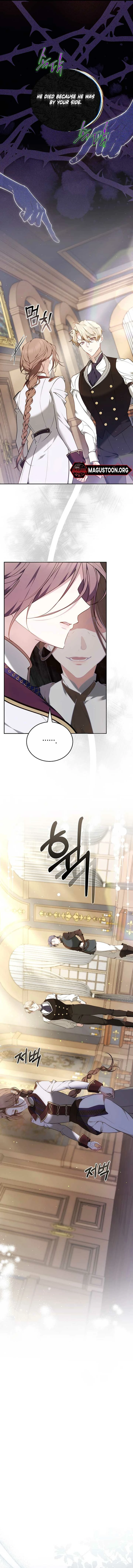 Why the Villainess Wields the Sword Chapter 4 page 3 - 