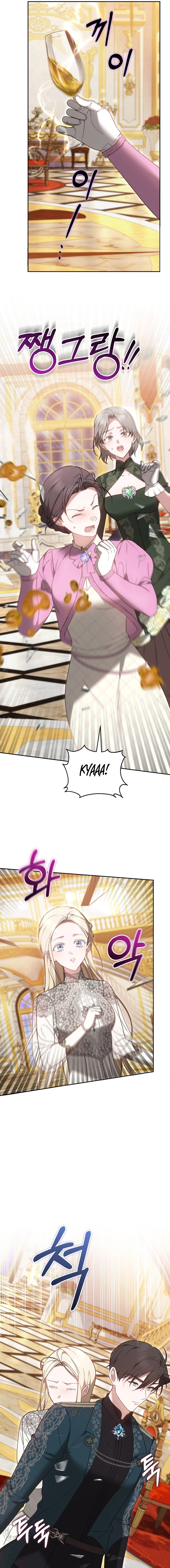 Why the Villainess Wields the Sword Chapter 48 page 17 - 