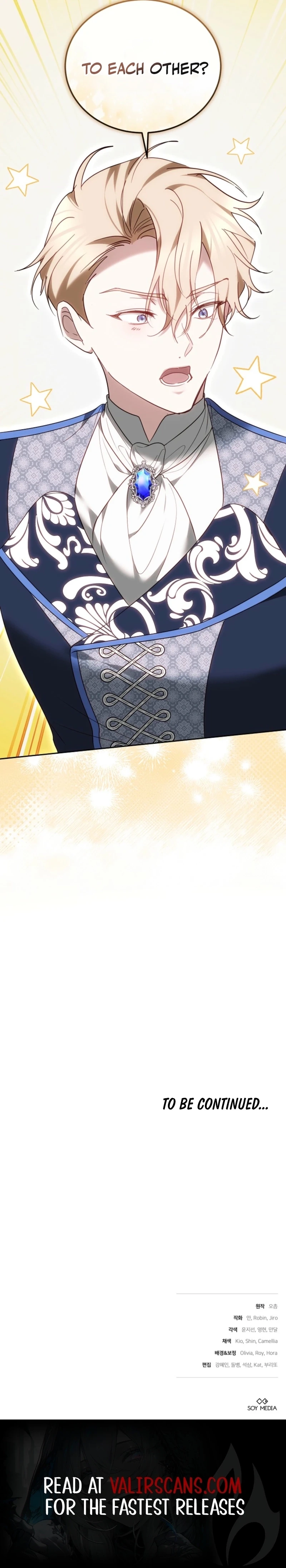 Why the Villainess Wields the Sword Chapter 51 page 11 - 