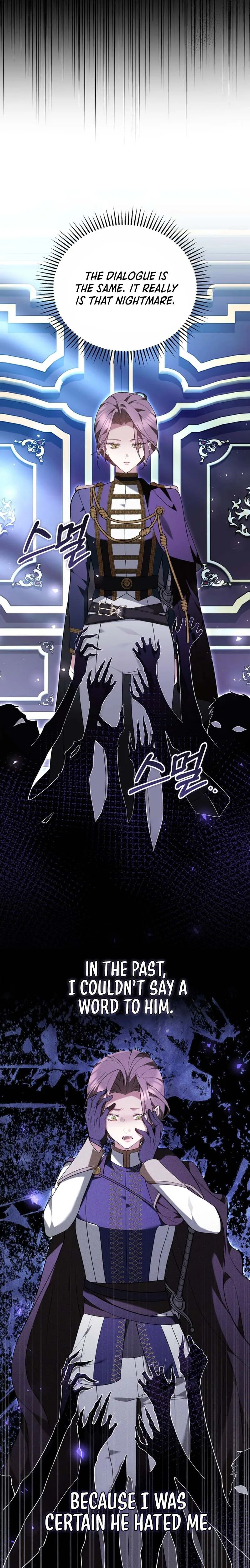 Why the Villainess Wields the Sword Chapter 59 page 7 - 
