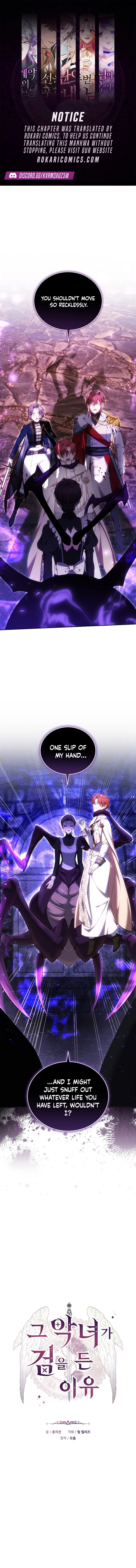 Why the Villainess Wields the Sword Chapter 62 page 1 - 