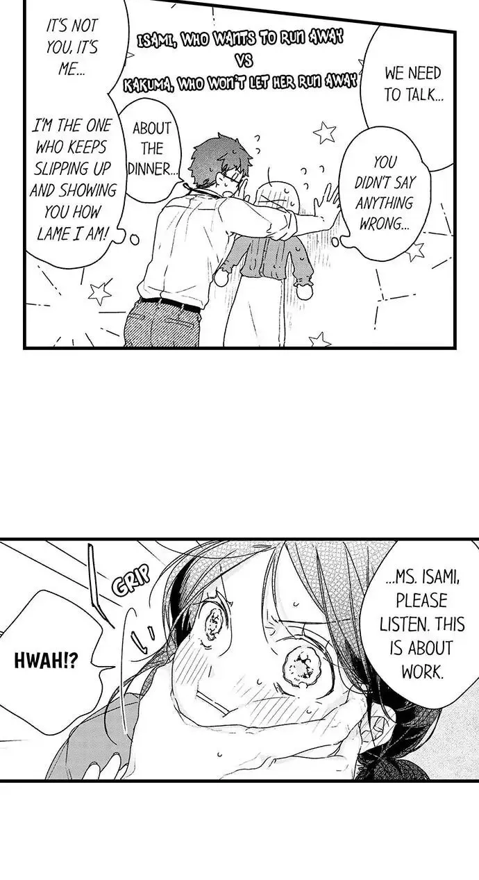 Why Would You Get Hard Over Me, Your Boss? Chapter 14 page 3 - 