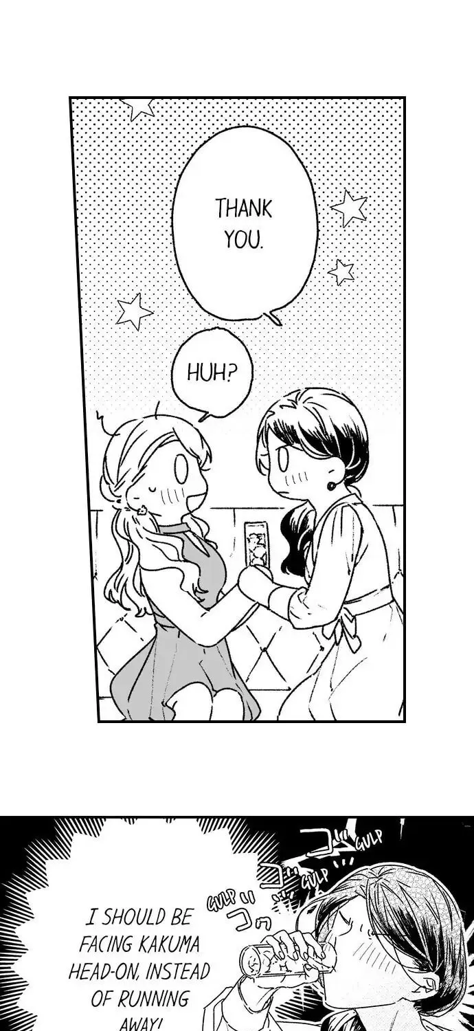 Why Would You Get Hard Over Me, Your Boss? Chapter 17 page 12 - 