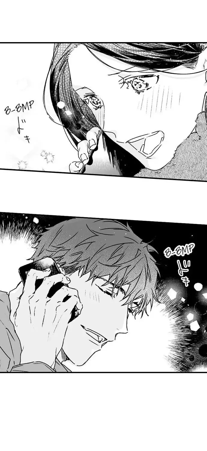 Why Would You Get Hard Over Me, Your Boss? Chapter 23 page 14 - 