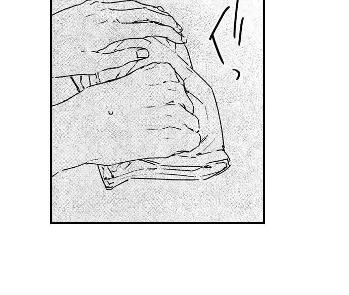 Why Would You Get Hard Over Me, Your Boss? Chapter 44 page 19 - 