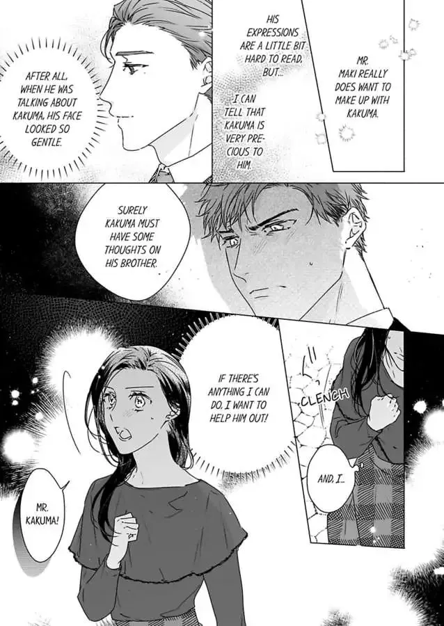 Why Would You Get Hard Over Me, Your Boss? Chapter 49 page 7 - 