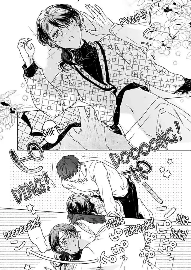 Why Would You Get Hard Over Me, Your Boss? Chapter 53 page 17 - 