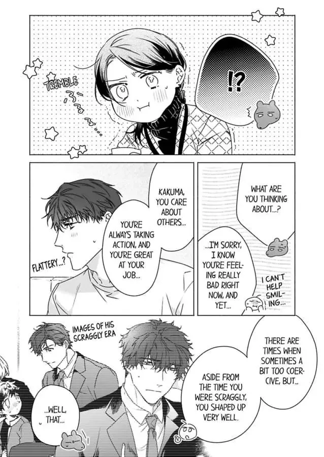 Why Would You Get Hard Over Me, Your Boss? Chapter 53 page 8 - 