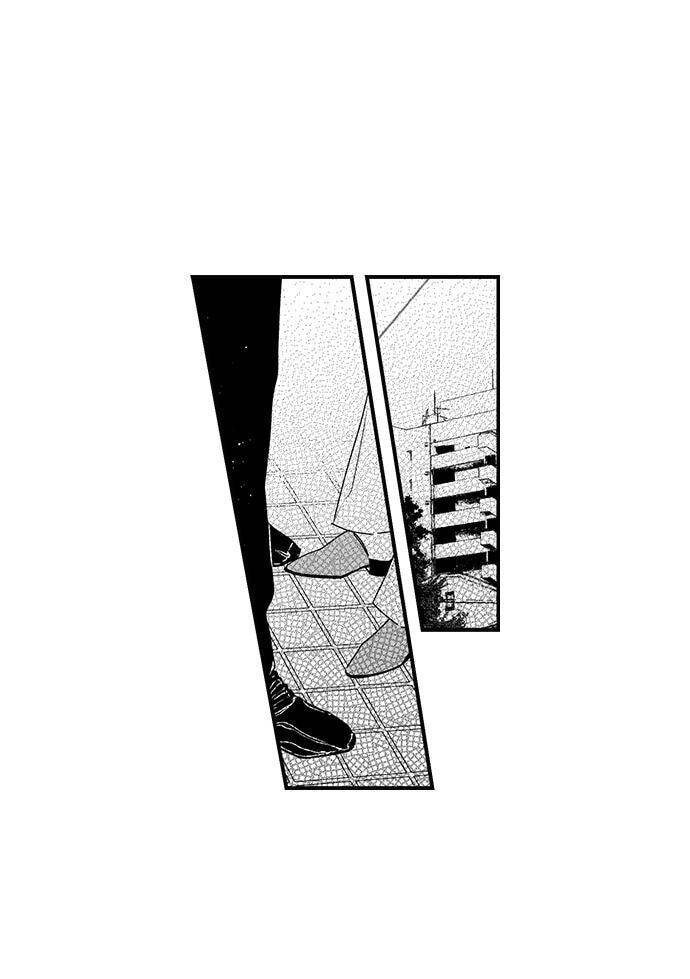 Why Would You Get Hard Over Me, Your Boss? Chapter 59 page 11 - 