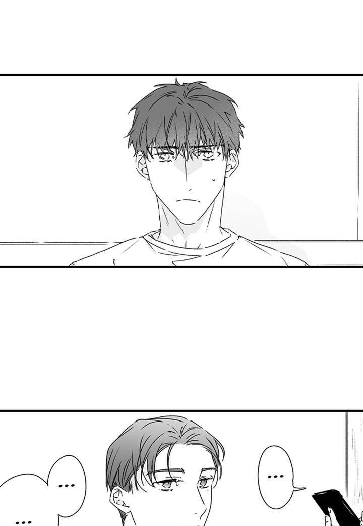 Why Would You Get Hard Over Me, Your Boss? Chapter 64 page 2 - 