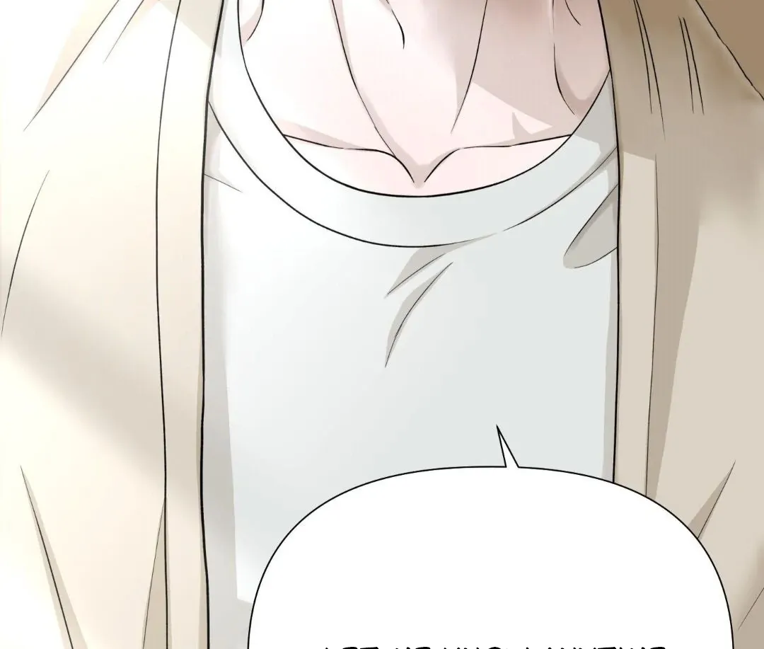 Why You Want an Alpha Chapter 1 page 141 - 