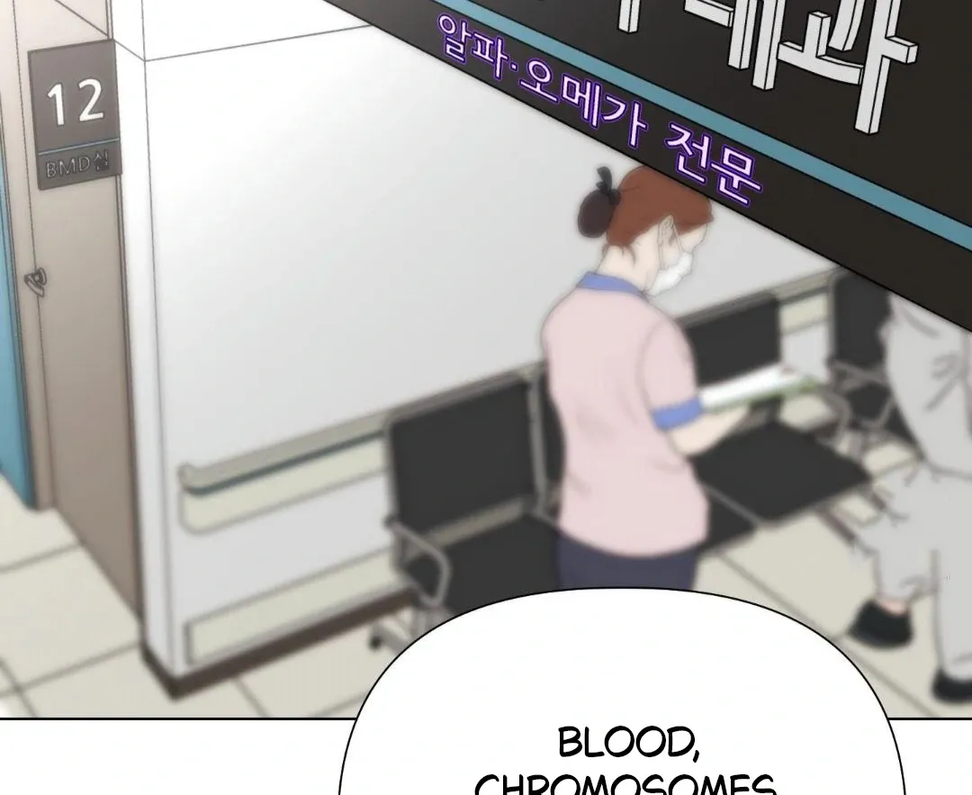 Why You Want an Alpha Chapter 1 page 31 - 
