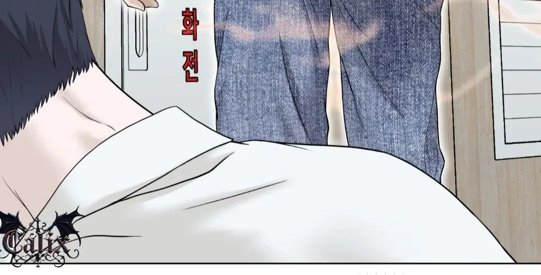 Why You Want an Alpha Chapter 4 page 124 - 