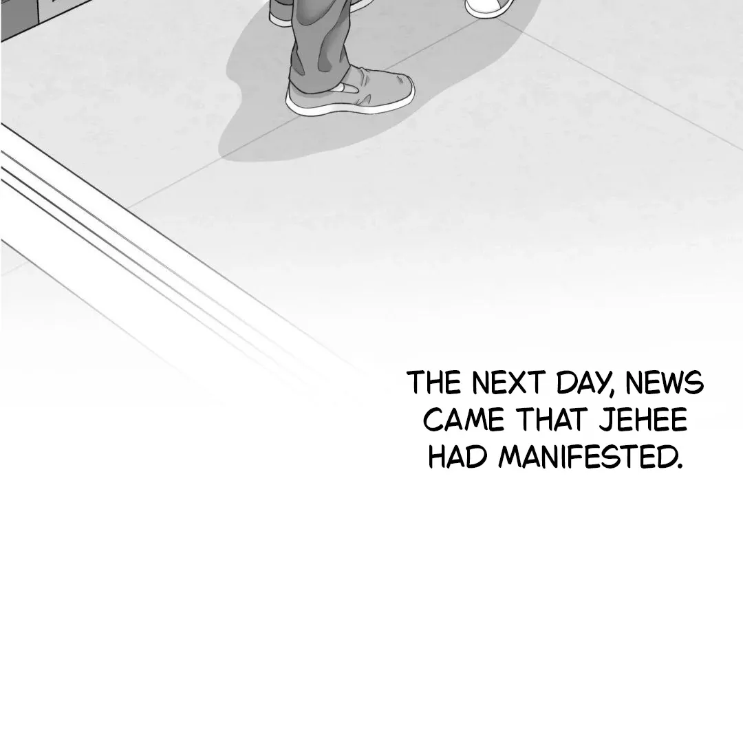 Why You Want an Alpha Chapter 4 page 4 - 