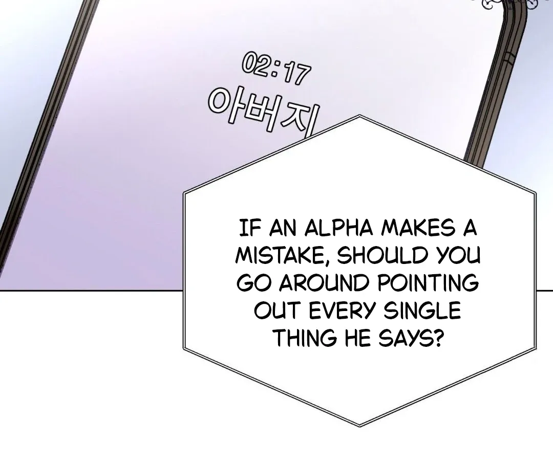 Why You Want an Alpha Chapter 4 page 8 - 