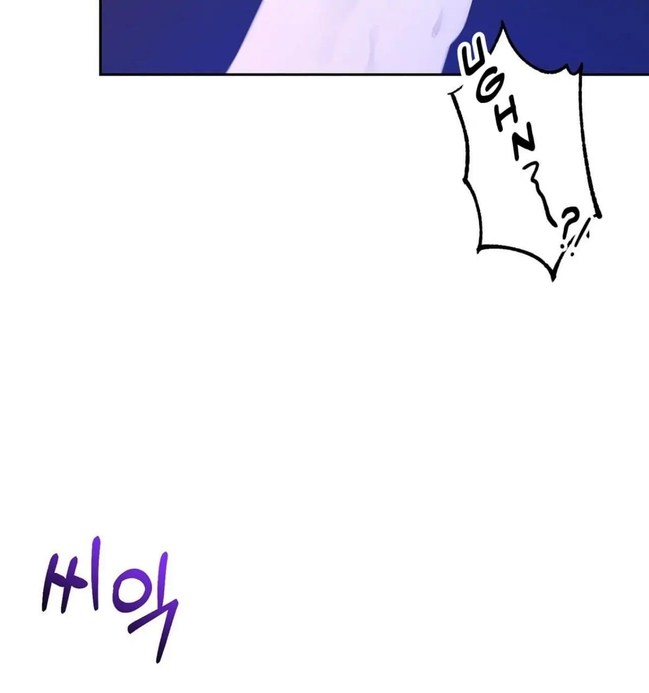 Wicked Circumstances Chapter 10 page 46 - 