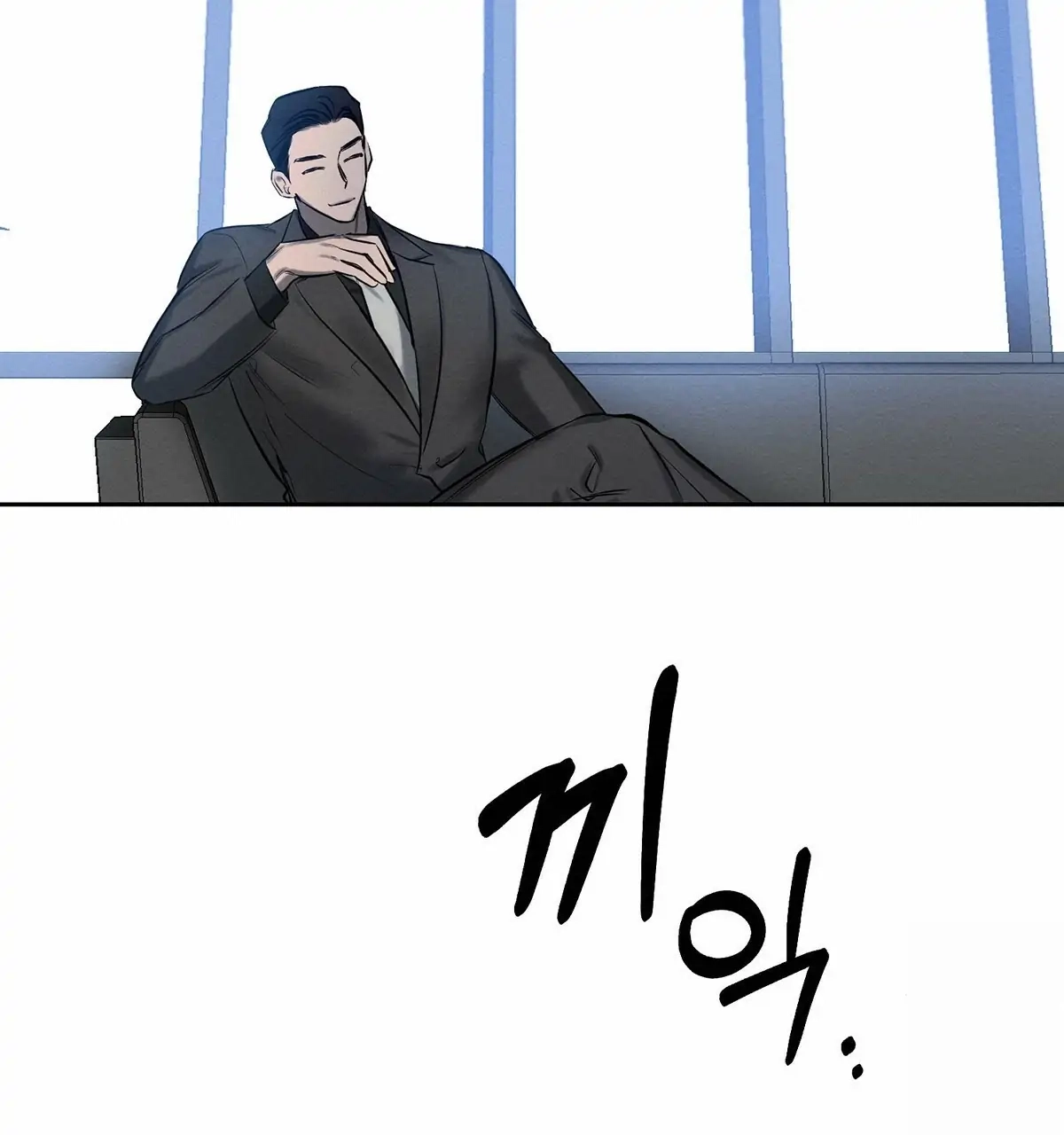 Wicked Circumstances Chapter 7 page 101 - 