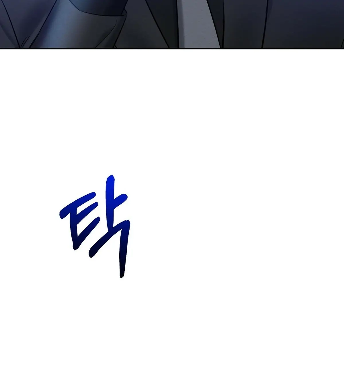 Wicked Circumstances Chapter 7 page 103 - 