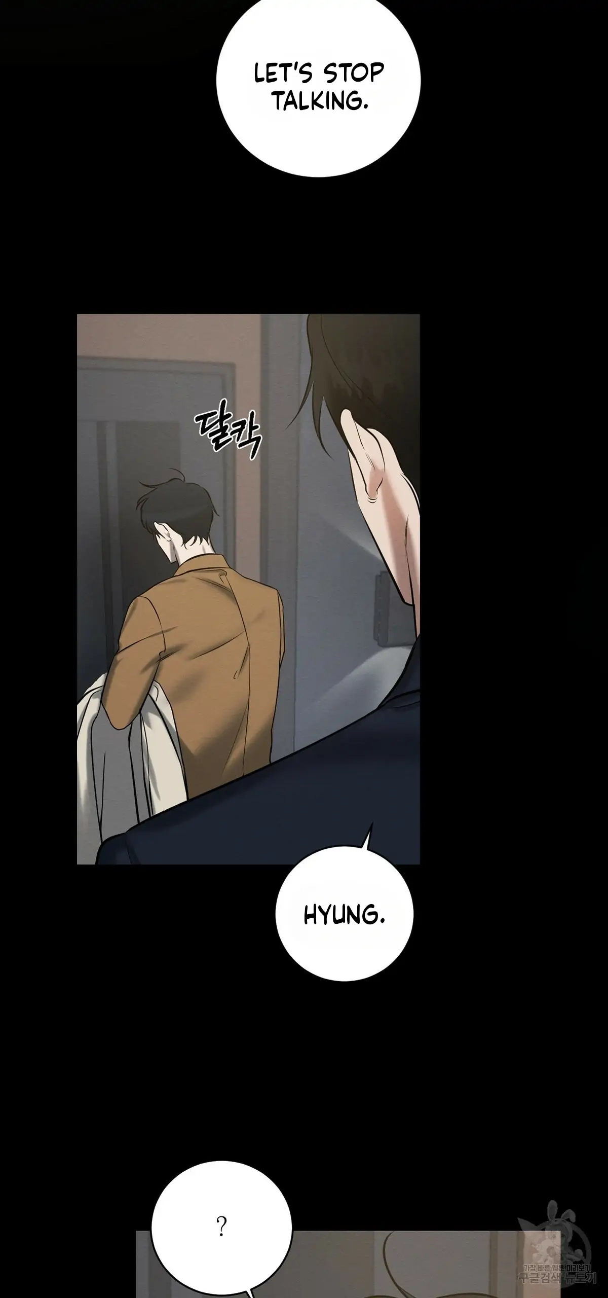 Wicked Circumstances Chapter 7 page 12 - 