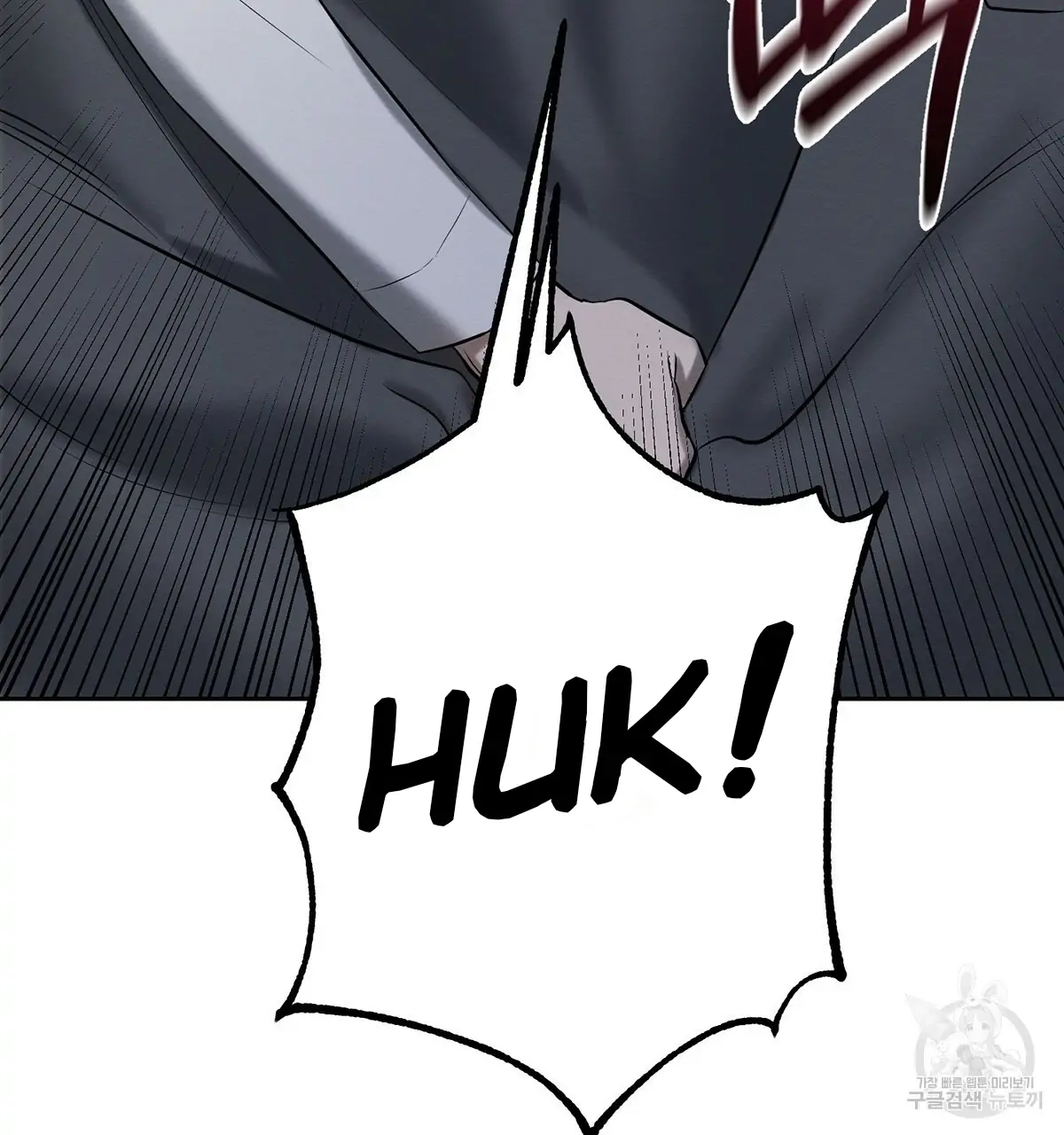 Wicked Circumstances Chapter 7 page 18 - 