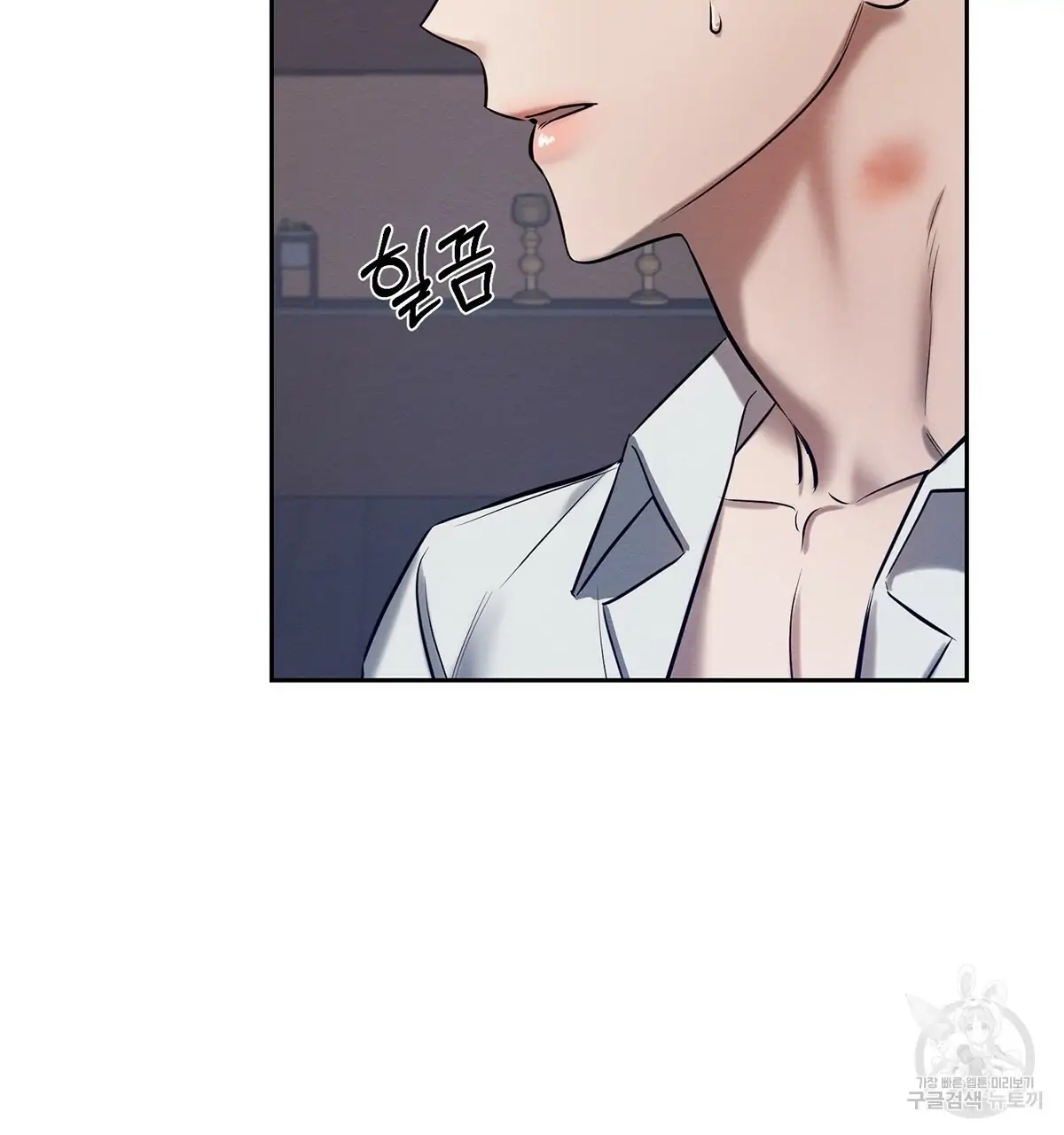 Wicked Circumstances Chapter 7 page 22 - 