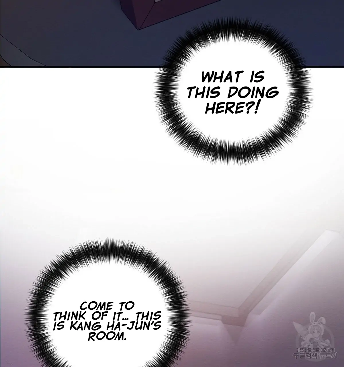 Wicked Circumstances Chapter 7 page 23 - 